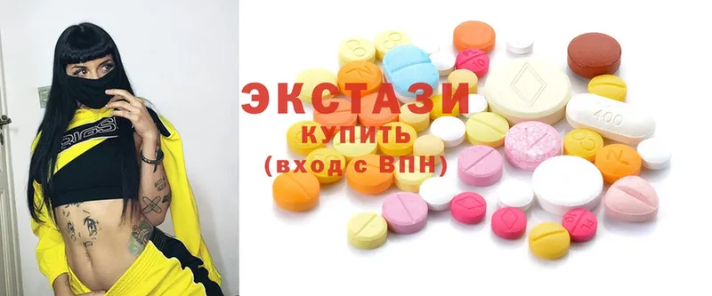 Ecstasy VHQ  купить наркотики цена  Давлеканово 