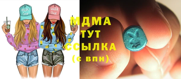 ECSTASY Бугульма