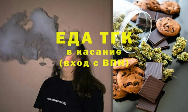 ECSTASY Бугульма