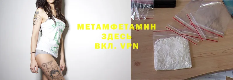 мориарти официальный сайт  гидра зеркало  Давлеканово  Метамфетамин Methamphetamine 